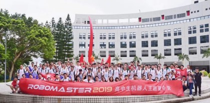 DJI Camp Image 1