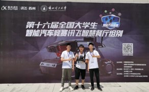 Smart Car Competition Image 3