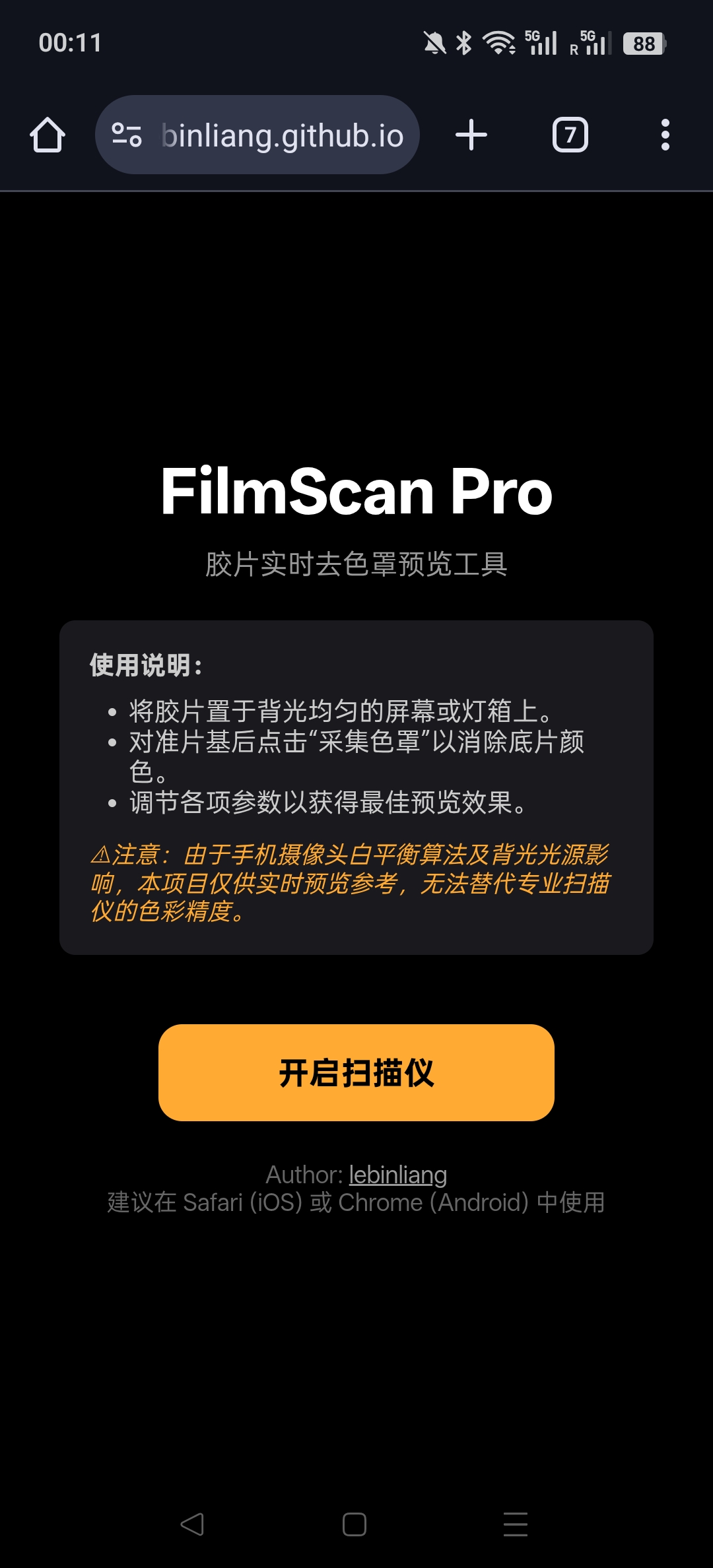 FilmScan Pro screenshot