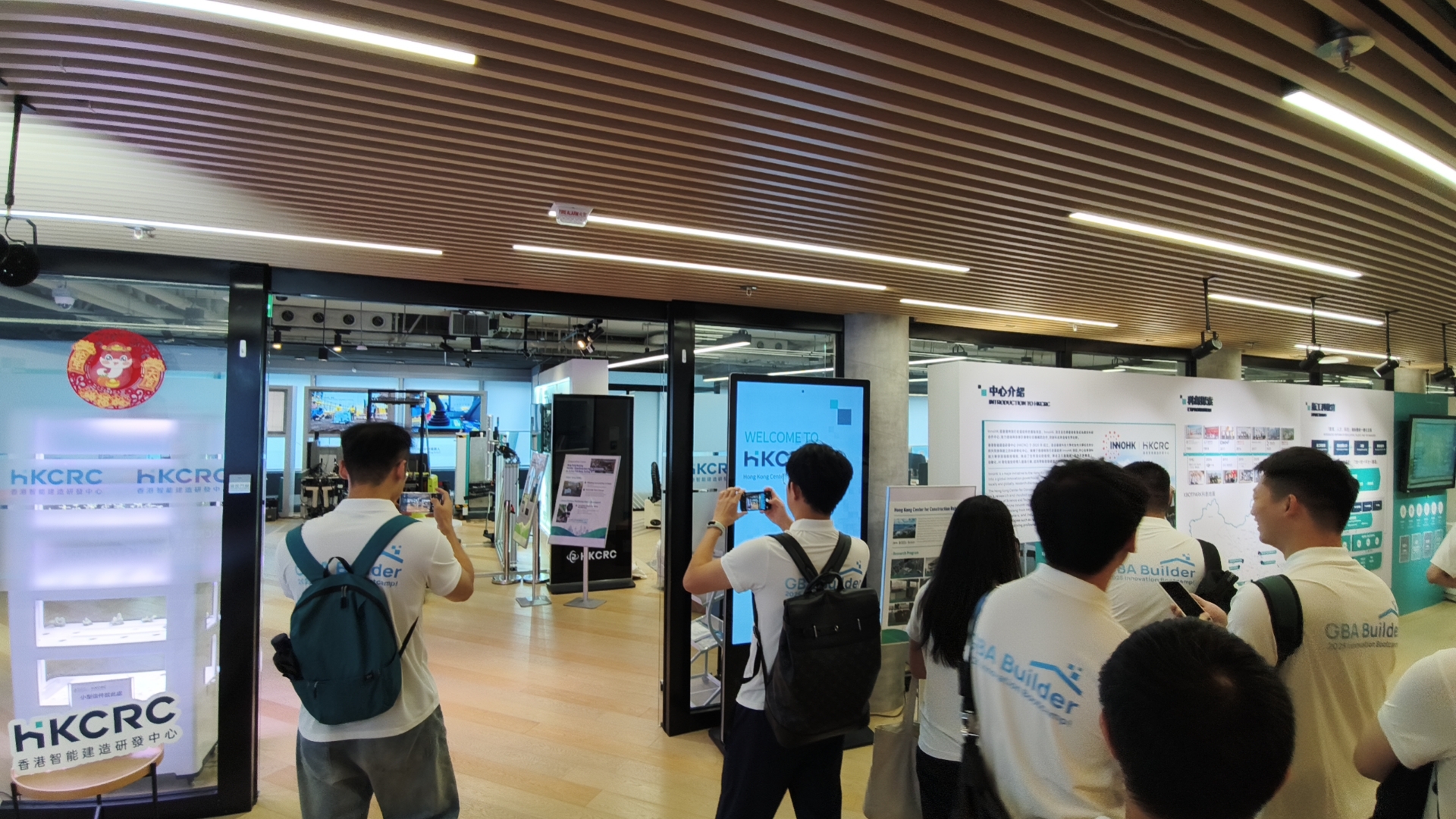 HKCRC visit